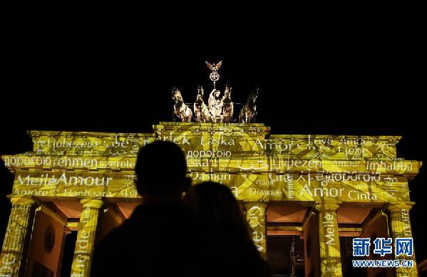 （国际）（1）2018柏林灯光节开幕