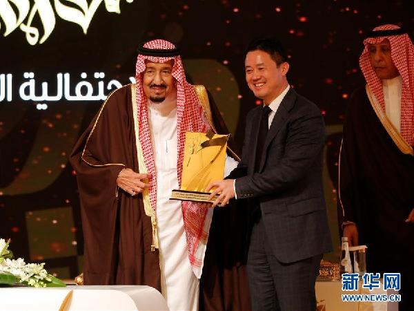 （XHDW）华为荣膺沙特企业责任竞争力金奖