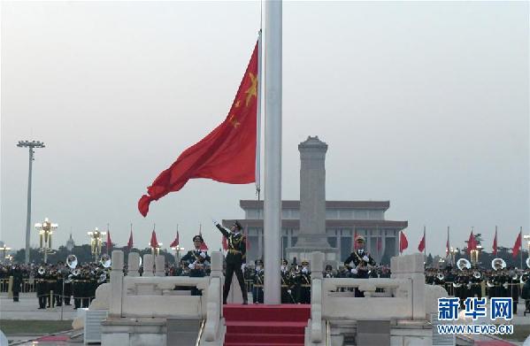 （社会）（2）天安门广场举行元旦升旗仪式