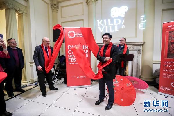 （国际）（2）都柏林中国新年庆典活动拉开帷幕