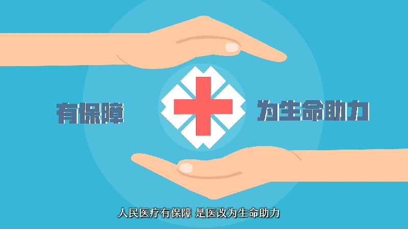 图片默认标题_fororder_不设习 追梦人-10000.mp4_20190203_124337.651