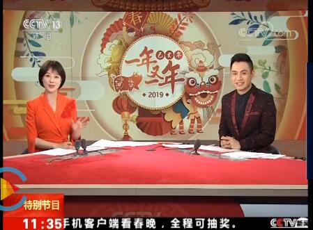 【2019一年又一年·主播回家】四川阆中古城寻年味 川味春节过起来