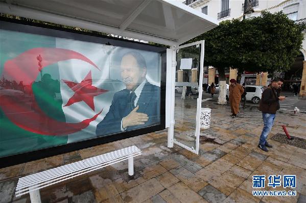 （国际）阿尔及利亚总统宣布参加总统竞选