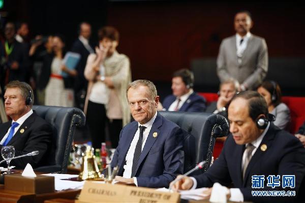 （国际）（3）首届阿盟-欧盟峰会在埃及沙姆沙伊赫闭幕