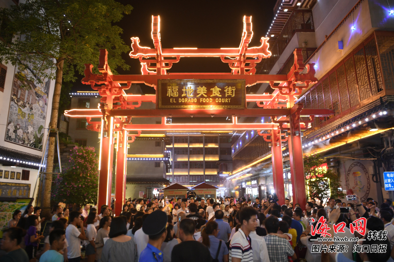 古色古香的福地美食街吸引众多市民游客.记者 石中华 摄