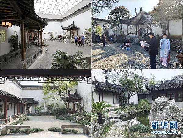（国际·北京世园会）（1）园林之美——中国的世界名片