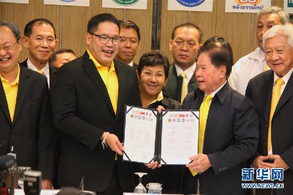 （国际）（1）泰国11个小党派宣布支持巴育再任总理