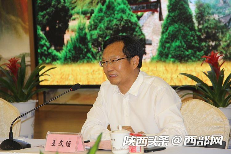 韩城市人民政府副市长王文俊介绍了韩城农业农村发展情况.