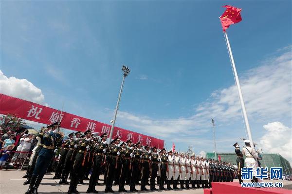 （图文互动）（1）解放军驻港部队开放海军基地与市民同庆“七一”