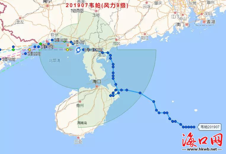 "韦帕"8月1日23时抵近广西北海市