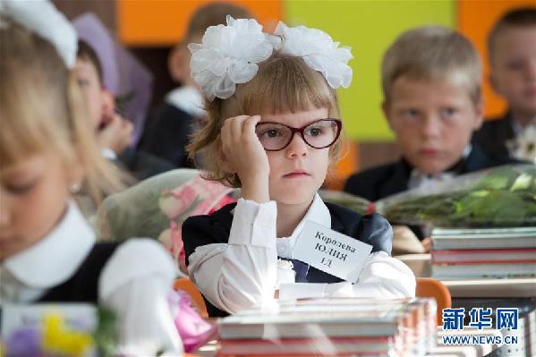 （国际）（7）俄罗斯：一年级新生们的开学日