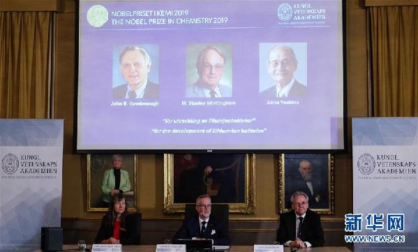 （国际）（1）三名科学家分享2019年诺贝尔化学奖