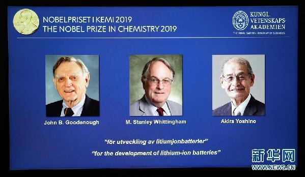 （国际）（4）三名科学家分享2019年诺贝尔化学奖