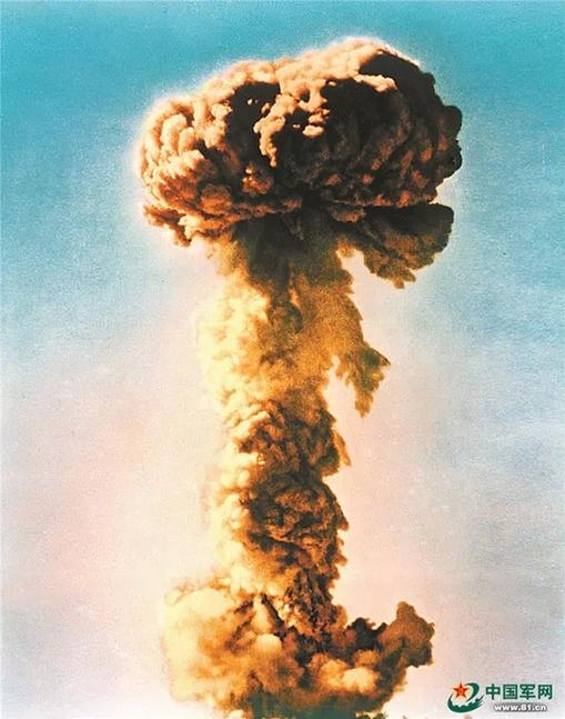 中国第一颗原子弹爆炸成功!