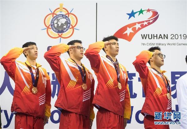 （军运会）（1）水上救生——男子4X50米障碍游泳接力：中国队夺冠