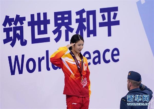（军运会）（8）水上救生——女子200米超级救生：戴晓蝶夺冠