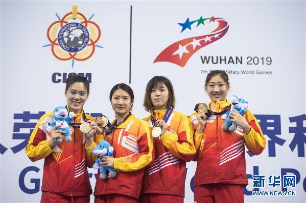 （军运会）（1）水上救生——女子4X50米障碍游泳接力：中国队夺冠