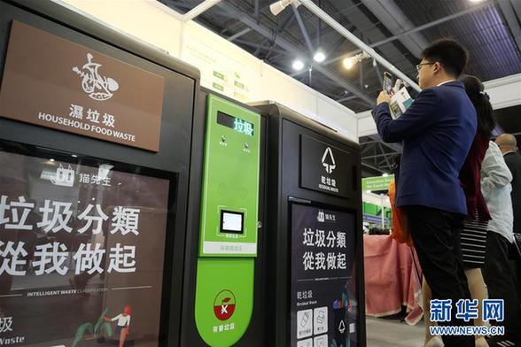 （图文互动）（2）国际环保博览在港开幕 助业界捕捉“绿色商机”