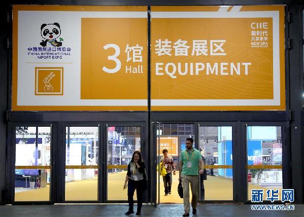 （第二届进博会）（3）第二届进博会布展基本就绪 静待揭幕