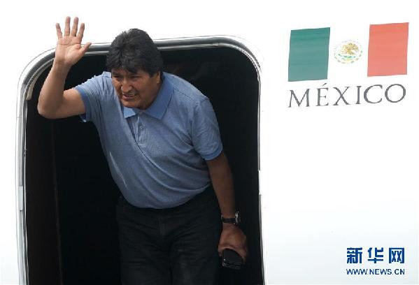 （国际）（1）莫拉莱斯抵达墨西哥接受政治庇护