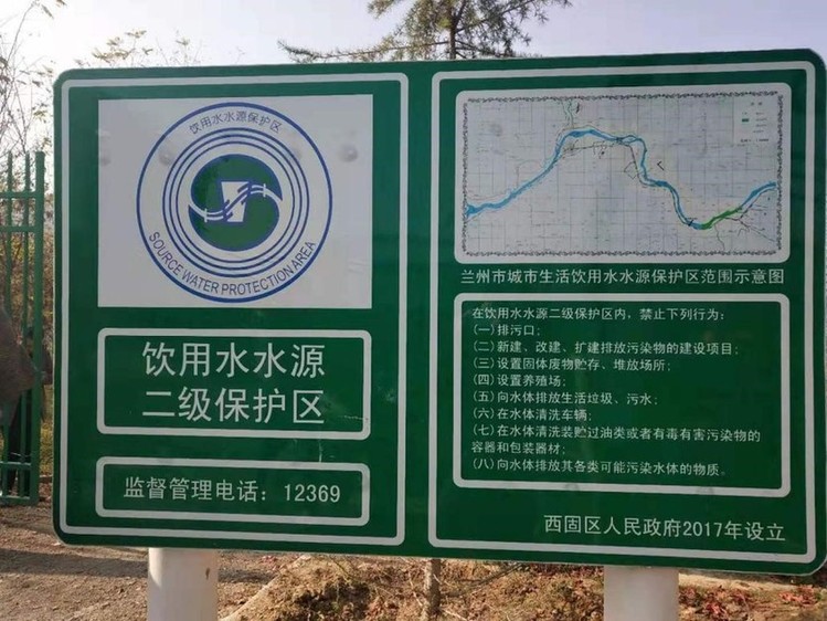 【美丽中国·网络媒体生态文明行】甘肃兰州:吃黄河水长大,护母亲河清洁 【美丽中国·网络媒体生态文明行】甘肃兰州:吃黄河水长大,护母亲河清洁