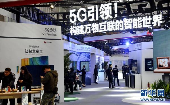 （社会）（7）2019世界5G大会举办媒体探营活动