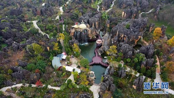 （环境）（5）云南：黑石箐石林生态美
