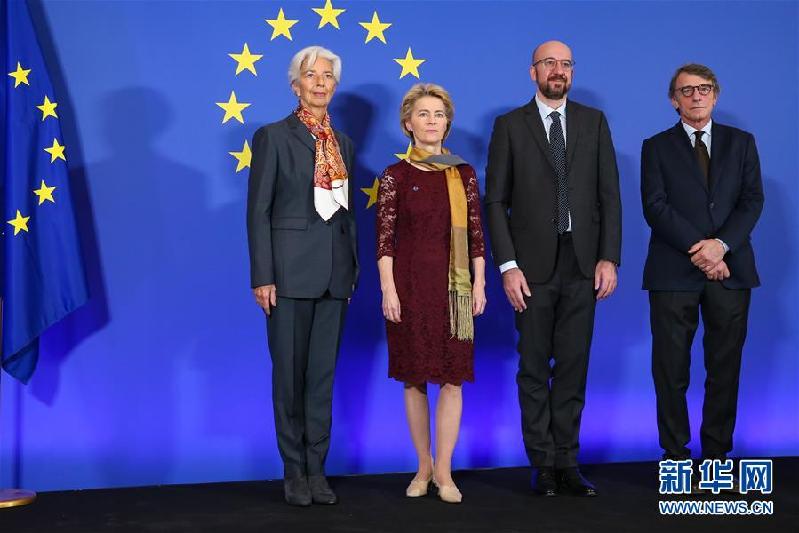 （国际）（5）欧盟新一届领导人纪念《里斯本条约》生效十周年