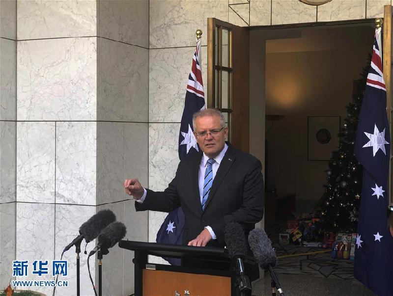 （国际）（1）澳总理宣布将合并缩减政府部门