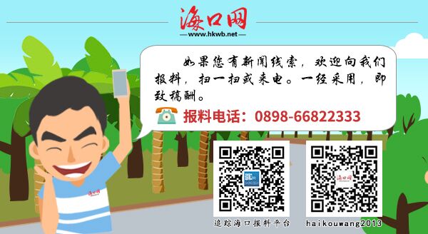 融媒新时代助力自贸港 南海网正式发布新产品新服务