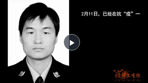 来世还要做警察"如果我牺牲了 就把器官捐了 樊树锋撂下这句