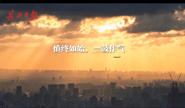 武汉,等待重启 (三)