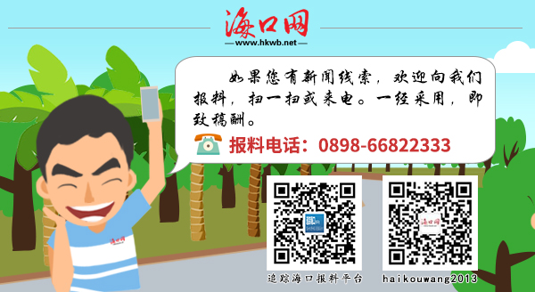 海南为引进和新设立57家律师事务所颁证
