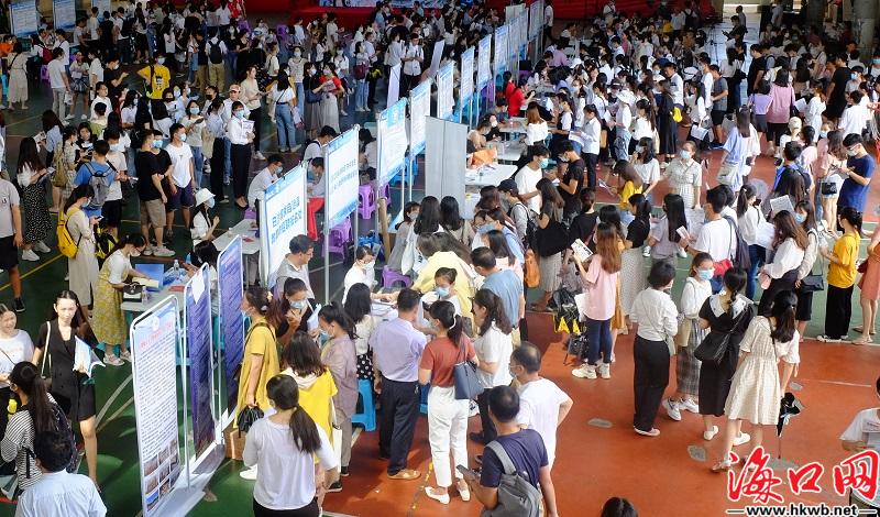 海南应届生盼来线下招聘会 自贸港政策增强就业信心
