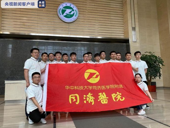 抵达武汉援京医疗队70余人抵达 华科协和医院对口支援北京协和医院