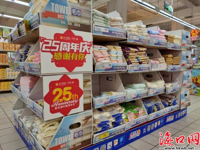 高阳再生棉毛巾引关注海口部分超市未销售相关产品