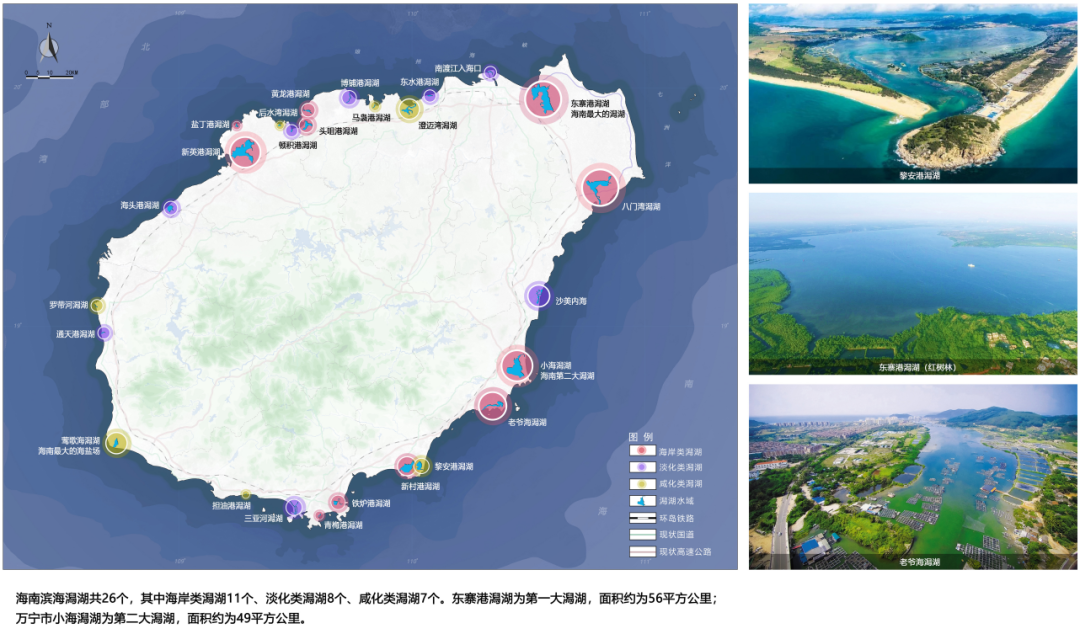 海南环岛旅游公路规划干货首次曝光(含高清图)