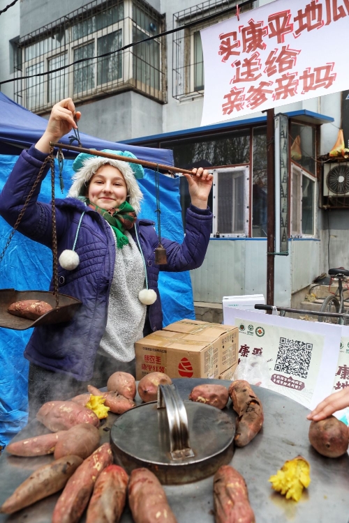 青春的梦想青春的奋斗金发小妞卖地瓜一对美国姐妹的中国梦