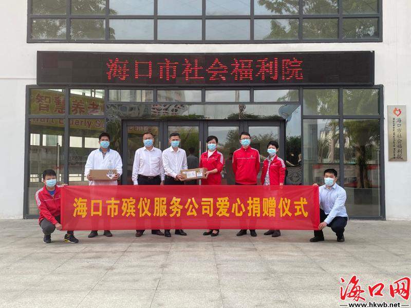 公司aed是什么海口市殡仪服务公司向市社会福利院、市救助管理站捐赠AED设备-上海聚慕医疗器械有限公司