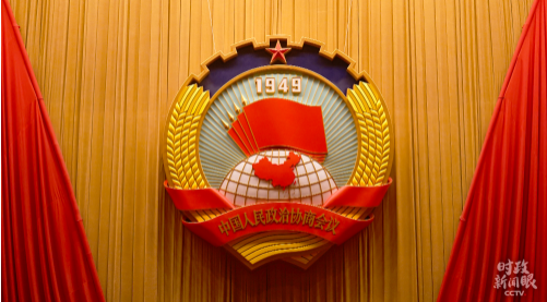 政协会徽(总台央广记者潘毅拍摄)