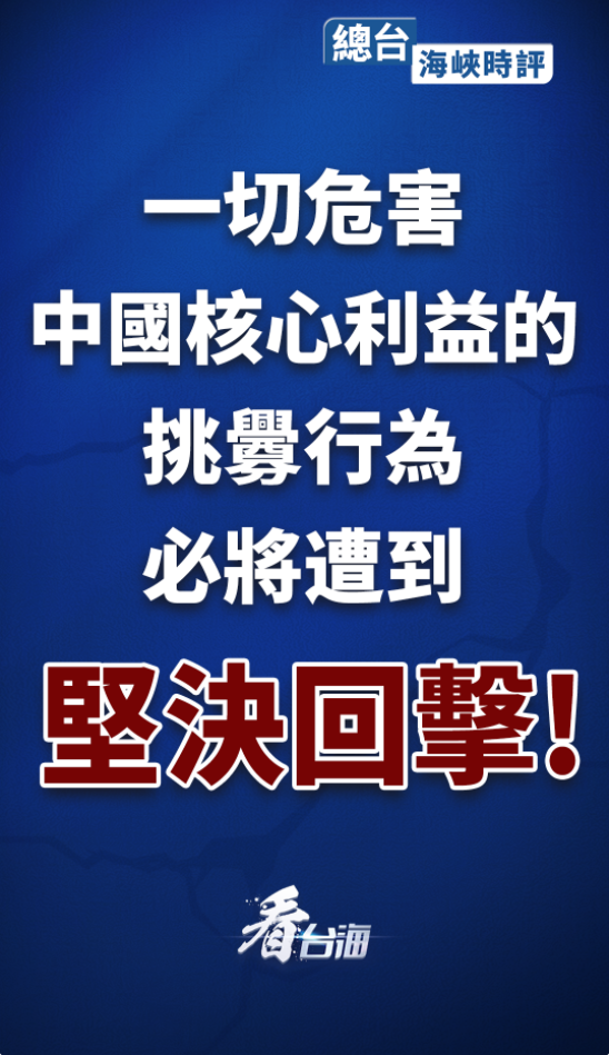 豺狼来了有猎枪,任何人任何时候都不要低估中国人民捍卫国家主权和