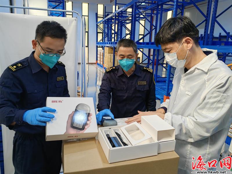 加工增值政策扩大试点 海口综合保税区首单落地