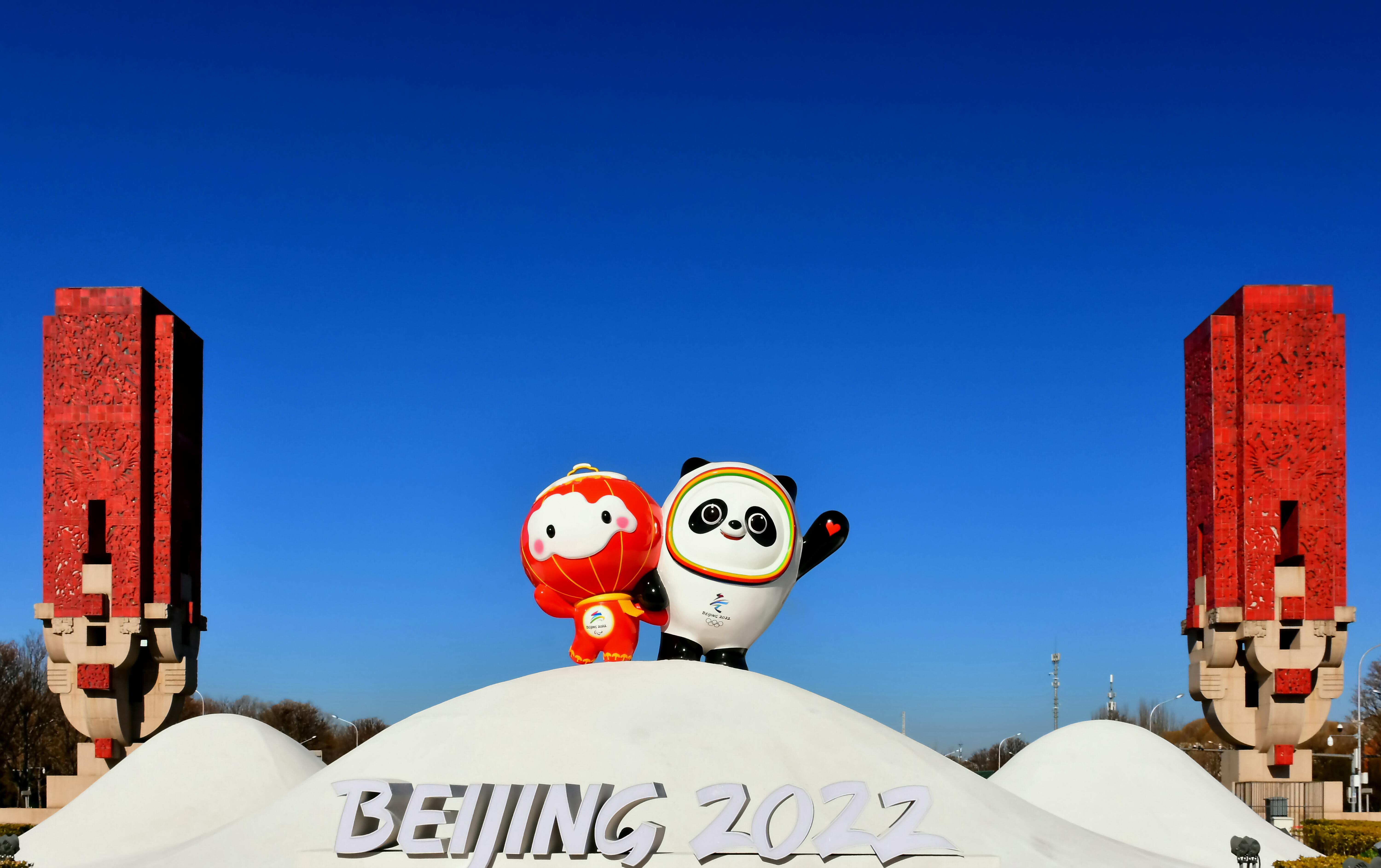 冬奧吉祥物亮相北京城北中軸線