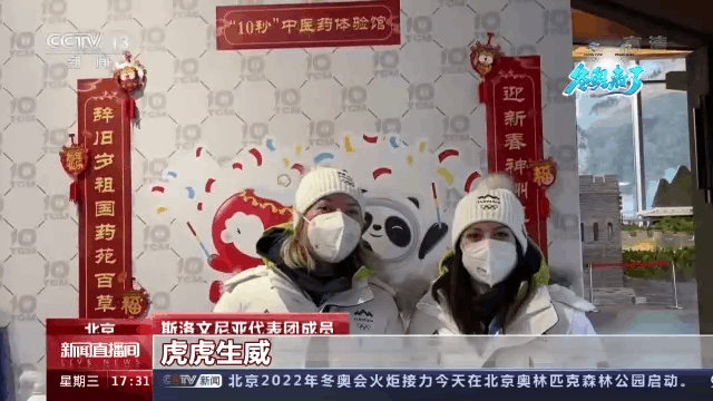 8361d7c1524203612a4c82125ce8ad12_20220202180852601.gif