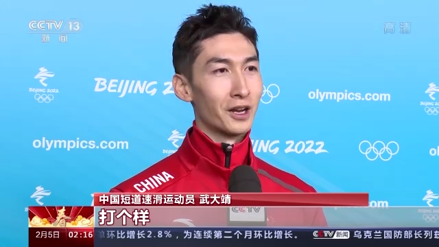 2022年冬奥会选手,2022年冬奥会会徽 北京2022年冬奥会开幕各国运动员共赴冰雪之约