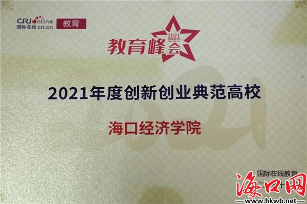 金融工程等5个新办本科专业顺利通过省教育厅学士学位授权评审;经济学