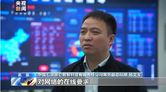 线上新型消费成信息消费新亮点数字人民币为经济添活力