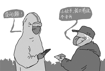 ded714cae6fd5a2c90bb482c7b6559a7_2bt1_b.jpg