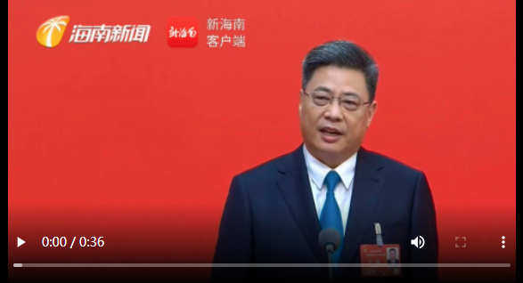 什么是同心针党代表通道 ｜ 王磊：“一本三基四梁八柱”战略是海南发展的指南针、定盘星和同心圆-上海聚慕医疗器械有限公司