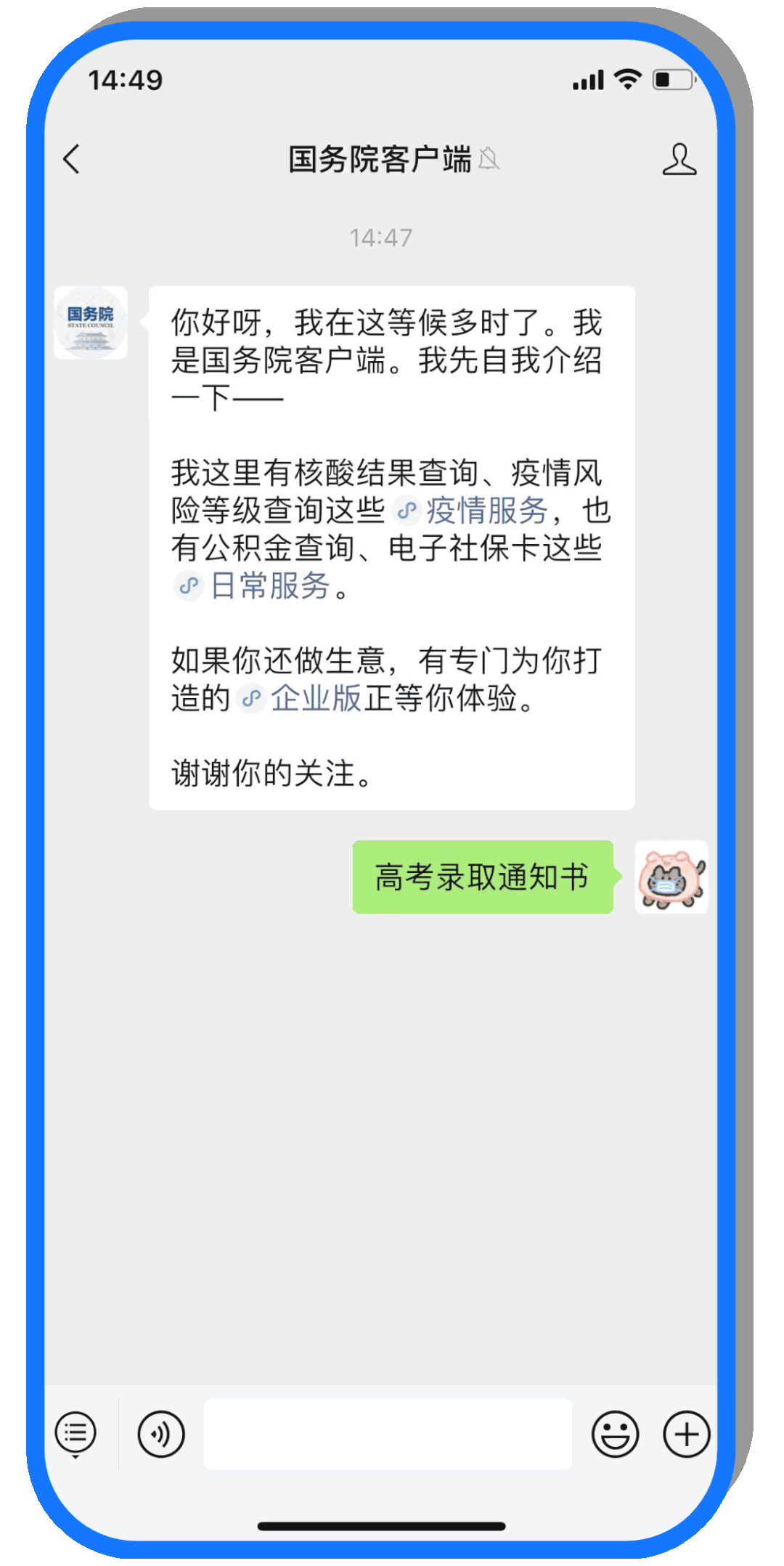 5563d45f1c544da6f0b6b9879aa1e68d_a_725866853066338304.gif